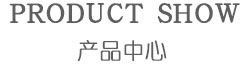 成都升降機(jī)客戶(hù)案例